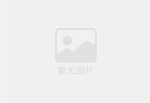 金水防水补漏公司的电话号码是多少？